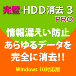 HDDõ 2 PRO