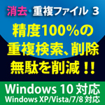 õʣե 3 Win8б